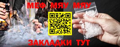 бутират Заводоуковск