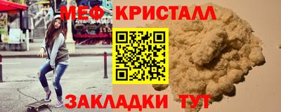 бутират Заводоуковск