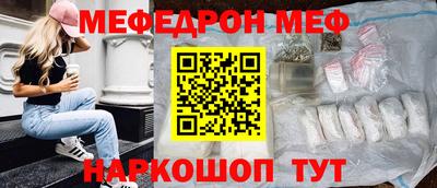 бутират Заводоуковск