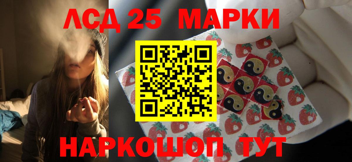 Канабис Мытищи
