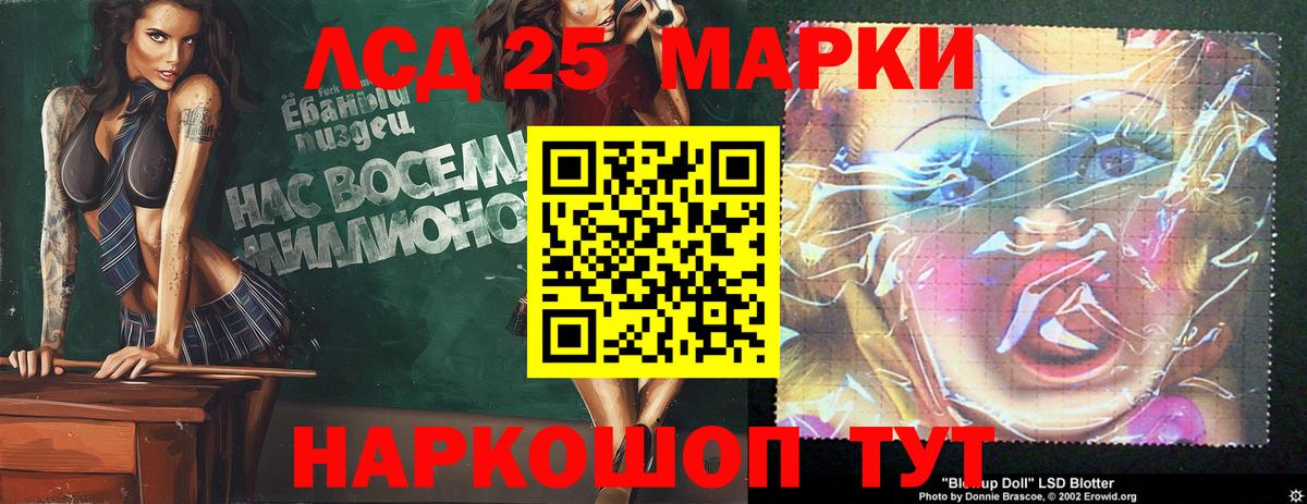 Мытищи  Лсд 25 экстази кислота  Вход с VPN  Лсд 25 экстази кислота 