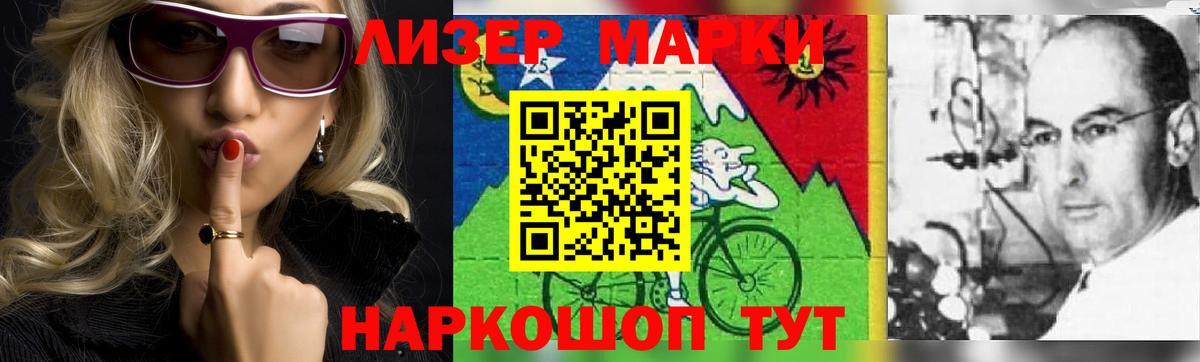 ЛСД экстази кислота Мытищи