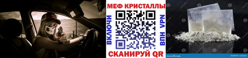 МЕФ mephedrone  Мытищи 
