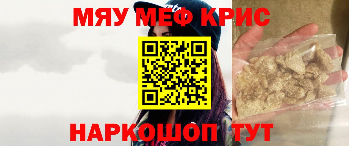  КОКАИН Мытищи