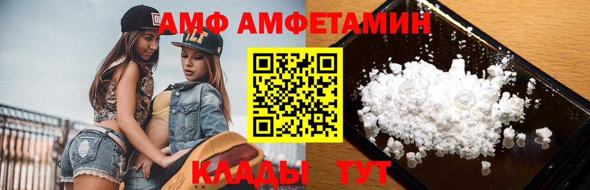 Мытищи  Метамфетамин мет  Вход с VPN  Метамфетамин мет 