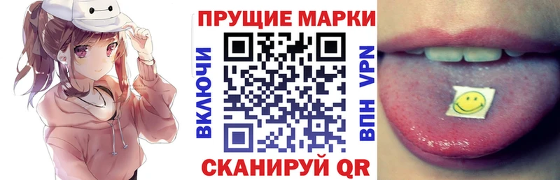 omg ONION Мытищи Наркотические марки 1,5мг
