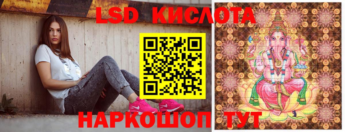 Марки 25I-NBOMe 1,8мг  где можно купить наркотик  Марки 25I-NBOMe 1,8мг  Мытищи 