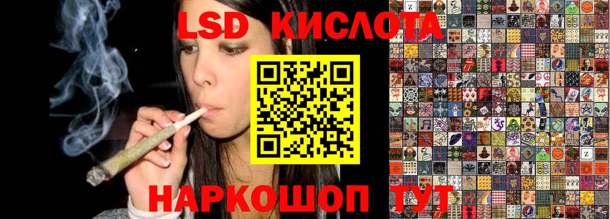 Марки 25I-NBOMe 1500мкг  Наркотические марки  Мытищи  Вход с VPN  Марки 25I-NBOMe 1500мкг 