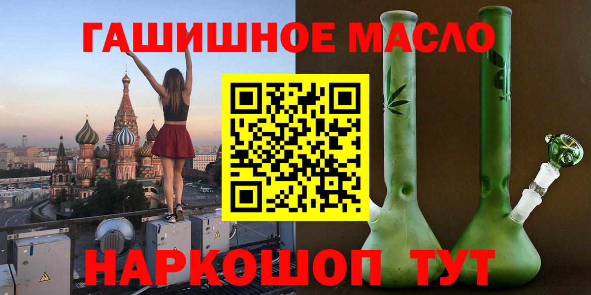 Дистиллят ТГК Wax Мытищи