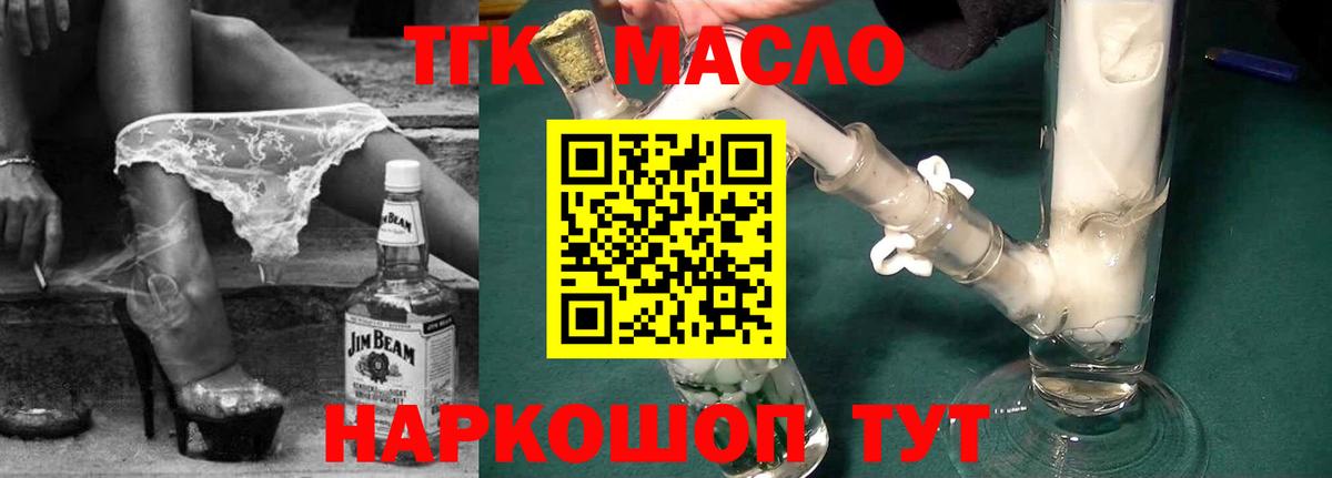 МЕФ Мытищи
