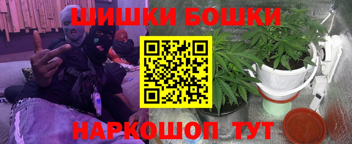 МАРИХУАНА гибрид Мытищи