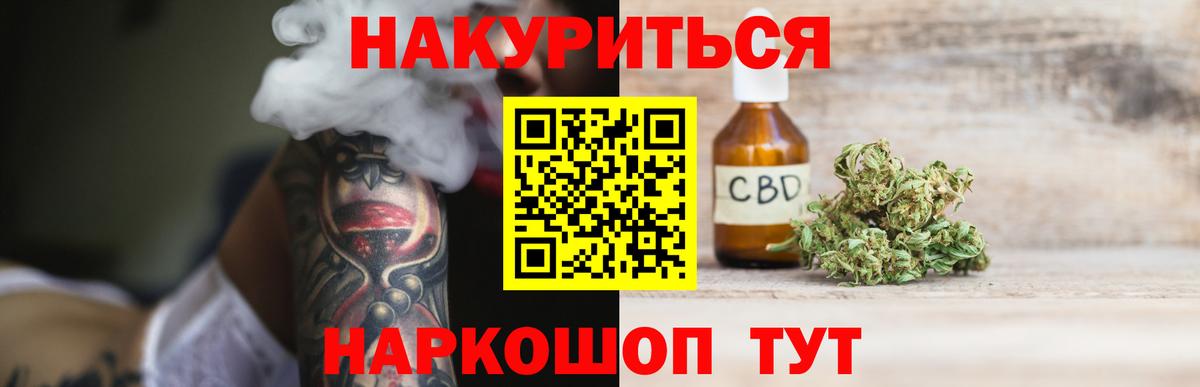 Бошки марихуана THC 21%  Бошки марихуана индика  Мытищи  Каннабис индика 